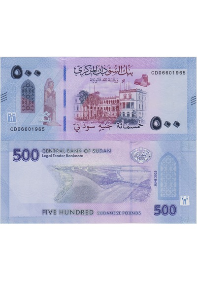 Sudan 500 Pound 2025 Çil.