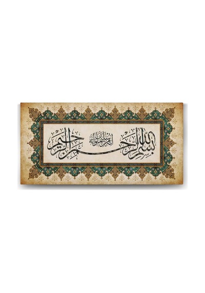 Besmele Yazılı Tablo - 120x60cm 7/8 Yaş
