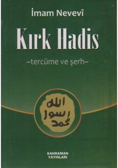 Kırk Hadis (Cep Boy)  - İmam Nevevi  - Kahraman Yayınları
