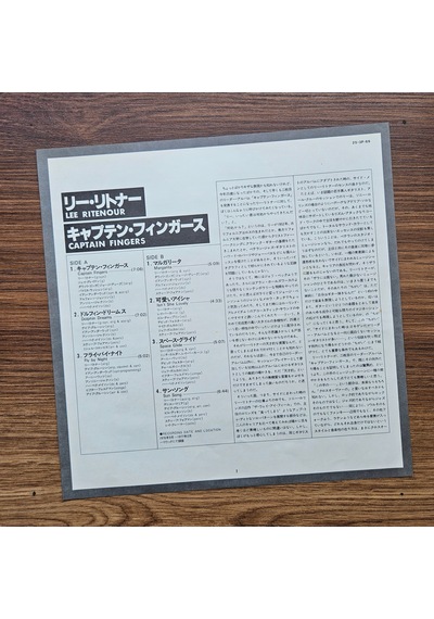 Lee Ritenour Captain Fingers 33'lük Lp Plak