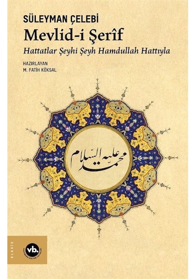 Mevlid-i Şerîf / Süleyman Çelebi