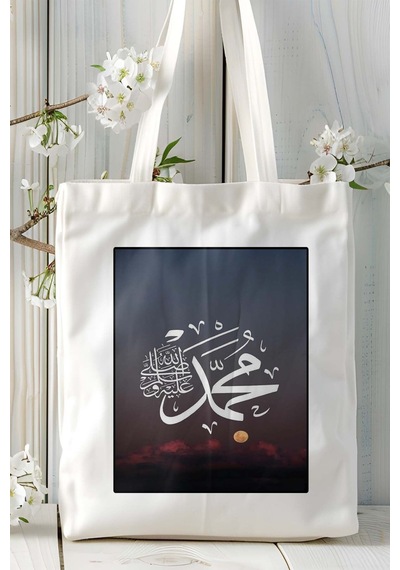 Art Hediye Hz Muhammed İslamiyet Baskılı Omuz Çanta Kişiye Özel Model 4 Çok Renkli