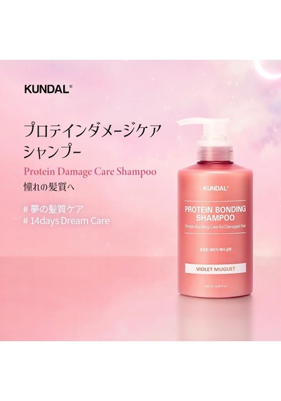 Yoğun Onarıcı Ve Isı Koruyucu Bakım Şampuanı Protein Bonding Shampoo 500ml Leather Iris