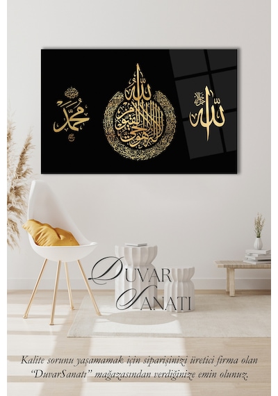 Ayetel Kürsi Allah Ve Muhammet Lafzı Gold Cam Tablo Evlika , Dini İslami Modern Ev Ofis Salon Duvar Dekoru