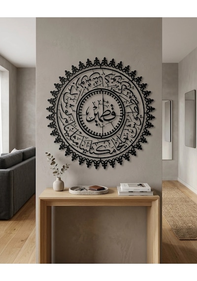 Ashab-ı Kehf Kıtmır Siyah