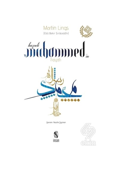 Hazreti Muhammed'in Hayatı  - Martin Lings  - İnsan Yayınları
