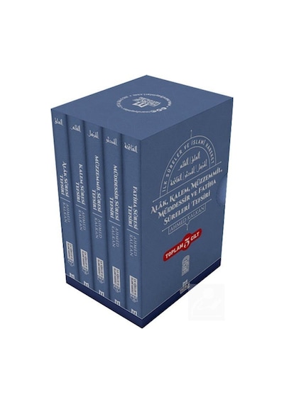 İlk Sureler ve İslami Hareket (5 Cilt Takım) / Ahmed Kalkan 9786058402232