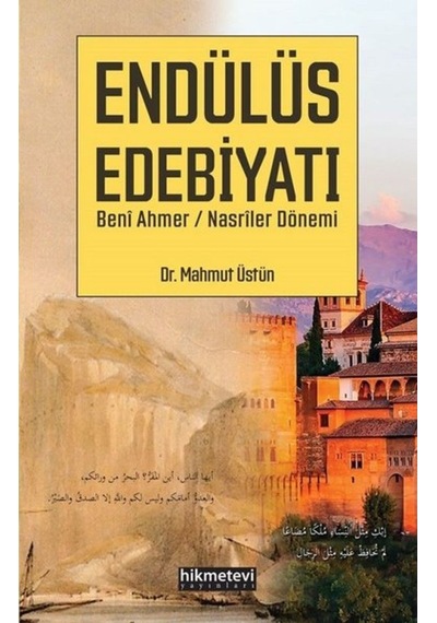 Endülüs Edebiyatı - Beni Ahmer Nasriler Dönemi