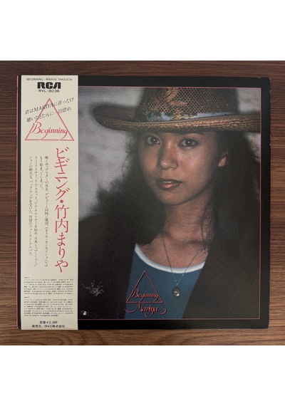 Mariya Takeuchi Beginning