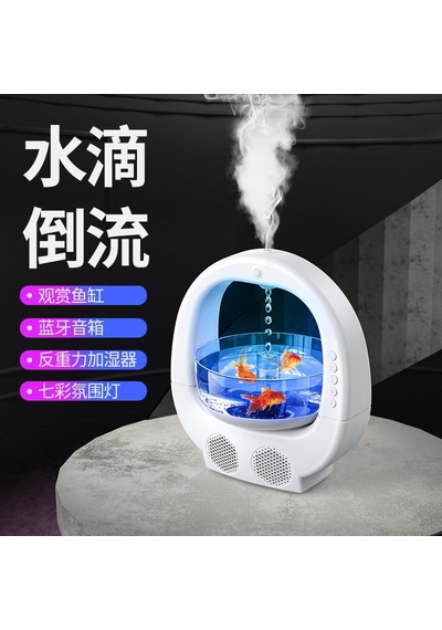 Çeşithane Anti-gravity Akıllı Nemlendirici & Bluetooth Hoparlör - Yer Çekimine Meydan Okuyan Su Daml