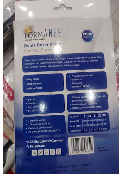 Form Angel Erkek Duble Boxer Korse 6013 - 1 Adet