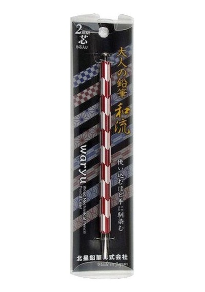 Kitaboshi Waryu 2.0 Mm Mekanik Uçlu Kalem Otp 680wyb E Çok Renkli