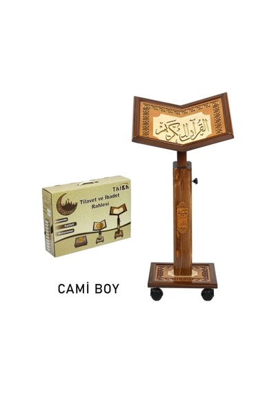 Yükseklik Ayarlı Ahşap Rahle Cami Boy Kahverengi