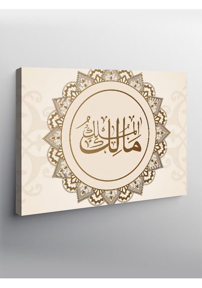 Kanvas Tablo El-mâlik, Allah In 99 Güzel İsminden Hat