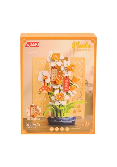 Dk002 Papatya Modeli 267 Parça Block Oyuncak
