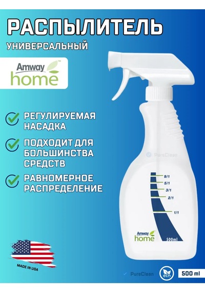 Amway Ev İçin Püskürtme Tabancası, 500 Ml 235547047 Beyaz