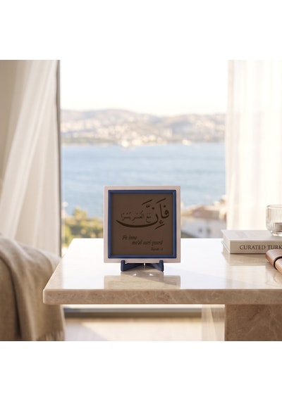 Fe İnne Me'al Usri Yusrâ Yazılı Modern Dekoratif Obje, Ev Ve Ofis İçin Masaüstü Aksesuarı 10x10 Cm
