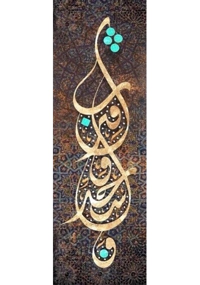 5d Elmas Boncuk Taş Işleme Mozaik Goblen Kit 30x60cm Sdk91180 Diamond Painting