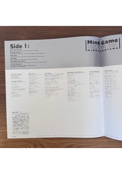 Miho Nakayama Mind Game