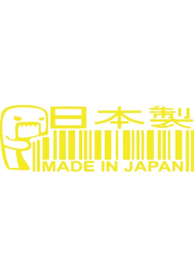 Made İn Japan Barkod Sticker17x17 Cm Sarı