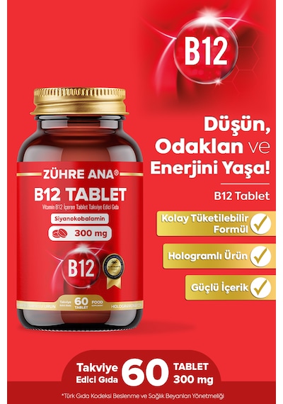 Vitamin B12 3000 Mcg 60 Tablet