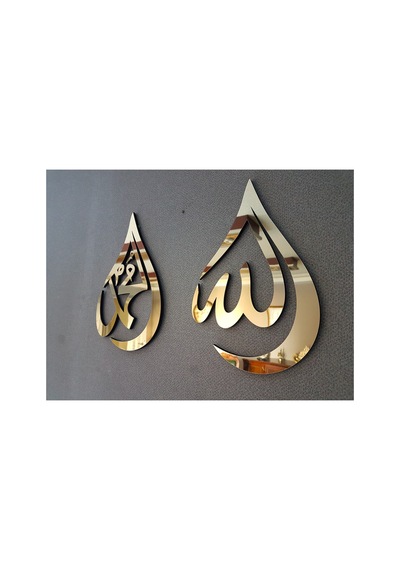 Kk Swords Allah C.c Muhammed S.a.v Lafzı Ayna Pleksi Damla Şeklinde Hediyelik Tablo , İslami Ev Dekoru Tybısı2b7tlc51q517