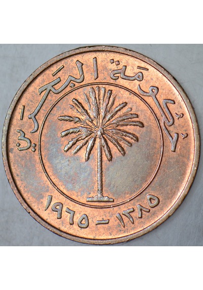 Bahreyn 5 Fils 1965 Çilaltı.