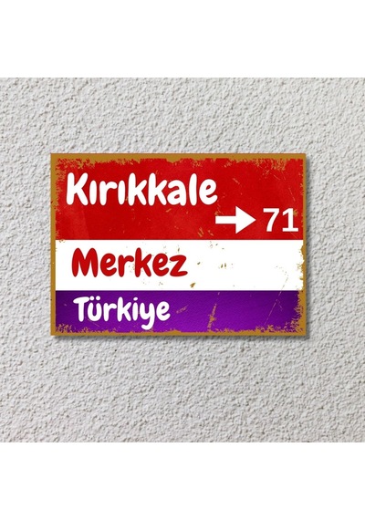 Kişiye Özel Retro Sokak Tabelası Ahşap Poster