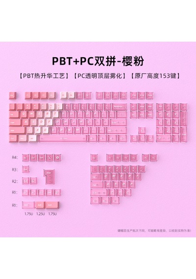 Klavye Keycaps Tuş Başlıkları, 153 Tuş, Pbt Boya Süblimasyonlu Pc Mekanik Klavye Uyumludur.
