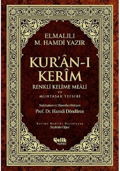 Kur'An-I Kerim Renkli Kelime Meali Ve Muhtasar Tefsiri - Orta Boy - Çelik Yayınevi