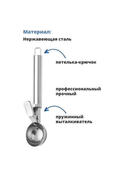 Ikea Ikea Külah Dondurma Kaşığı 443893814 Gri