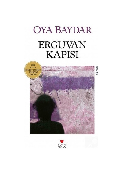 Erguvan Kapısı (Eski Kapak) / Oya Baydar