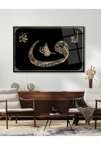 Vav Osmanlı Tuğrası Allah Ve Hz, Muhammed Cam Tablo Dini İslami Modern Ev Ofis Salon Hediyelik Tablo