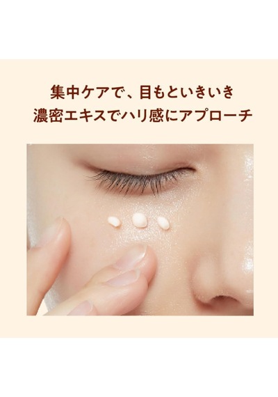 Tr Arı Poleni İçeren Besleyici Ve Nemlendirici Göz Çevresi Ampulü 30ml Bee Pollen Eye Ampouler