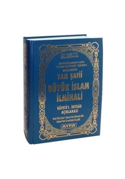 Tam Şafii Büyük Islam Ilmihali - Ayfa - Ciltli