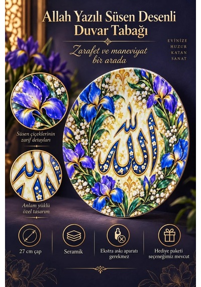 Dekoratif Duvar Tabağı Allah Yazılı Mavi Süsen Desenli 27 Cm - Dekorlu Seramik Tabak