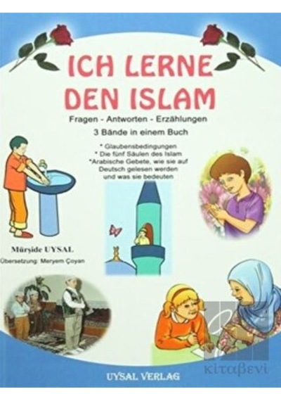 Ich Lerne Den Islam (Orta Boy)  - Mürşide Uysal  - Uysal Yayınevi