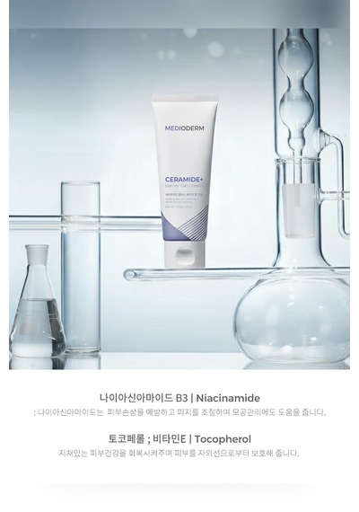 Medioderm Ceramide Plus Bariyer Destekleyici Nemlendirici Jel Krem 100gr