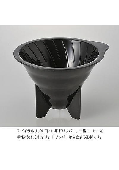 V60 Drip Decanter Kahve Demleme Seti Çok Renkli