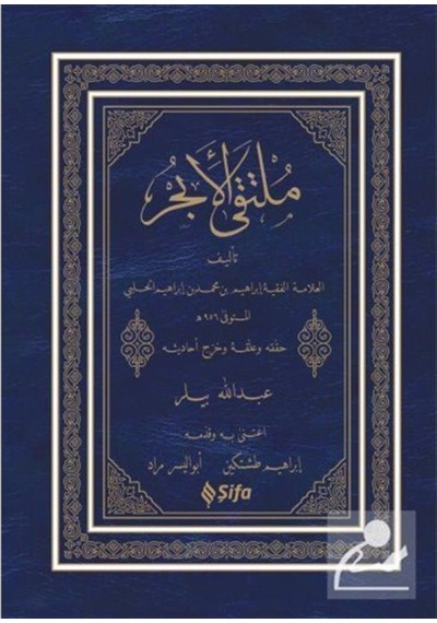 Mülteka'l- Ehbur (Yeni Dizgi) (Arapça) / İbrahim Halebi 9786058582002