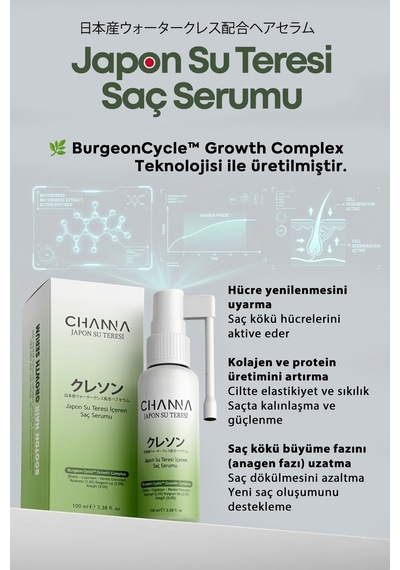 Japon Teresi Serumu - Saç Kökü Oluşumunu Destekleyen Burgeoncycle & Growth Complex - 854772762