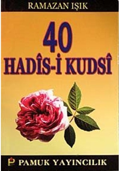 Kırk Kudsi Hadis (Hadis-003) - Ramazan Işık - Pamuk Yayıncılık