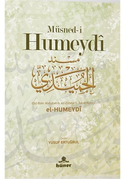 Müsned-i Humeydi / Ebu Bekr Abdullah b. ez-Zübeyr b. İsa el-Ku...
