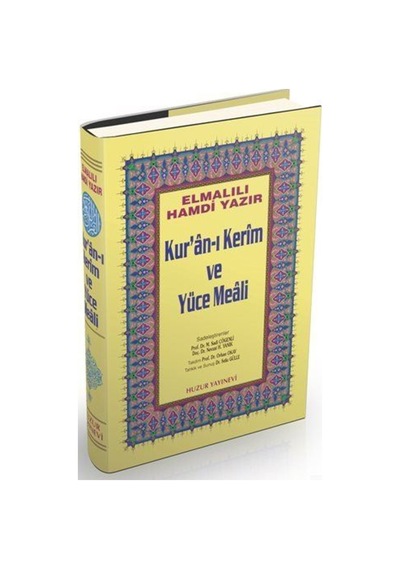 Orta Boy Kur'an-ı Kerim ve Yüce Meali (Şamua-Ciltli) / Hafız O... 9789758666904