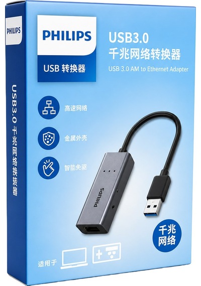 Philips Swr1609h/93 Usb 3.0 To Gigabit Ethernet Rj45 1000mbps İnternet Adaptörü