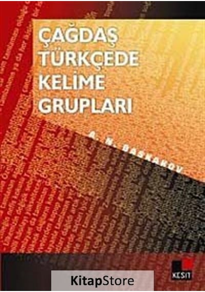 Çağdaş Türkçede Kelime Grupları / A. N.  Baskakov