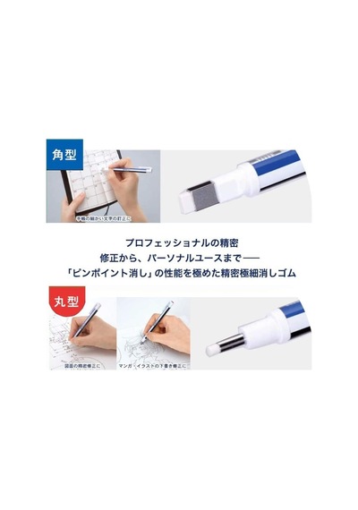 Tombow Mono Zero Kalem Silgi Yedeği, Yassı Uç, Beyaz
