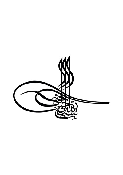Osmanlı Tuğrası 2 (Bes.) 3 Ölçü 4 Renkte