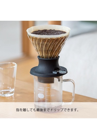 Immersion Dripper Swıtch