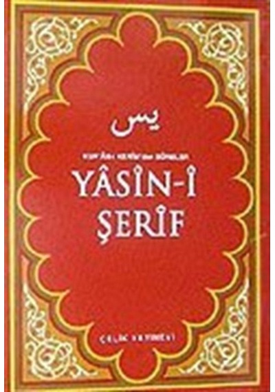 Kur'an-ı Kerim'den Sureler Yasin-i Şerif (Cep Boy)- Çelik Yayınevi